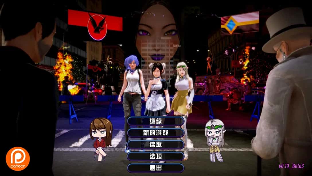 后宫酒店游戏封面